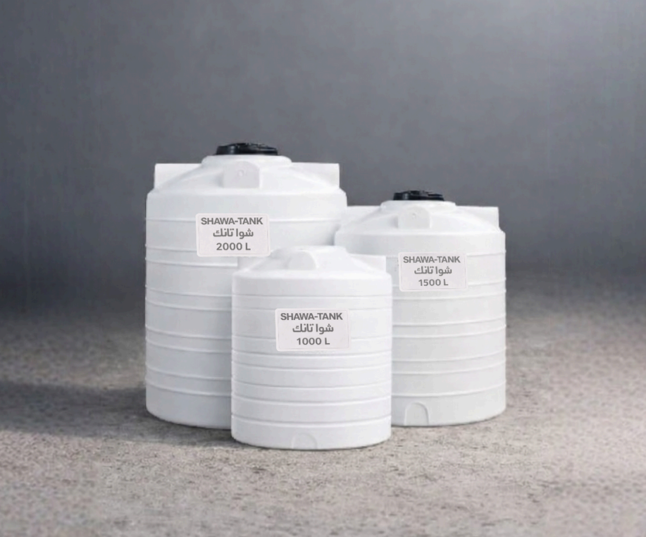 مصنع شواتانك